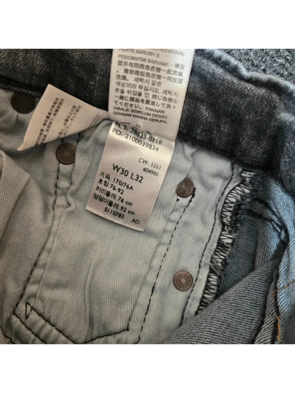 Levis men’s levi’s